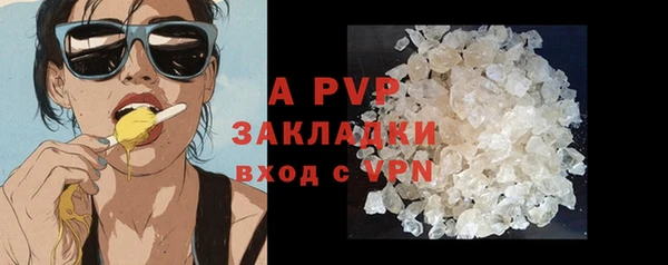 MDMA Premium VHQ Белоозёрский