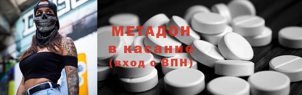 MDMA Premium VHQ Белоозёрский