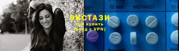 MDMA Premium VHQ Белоозёрский