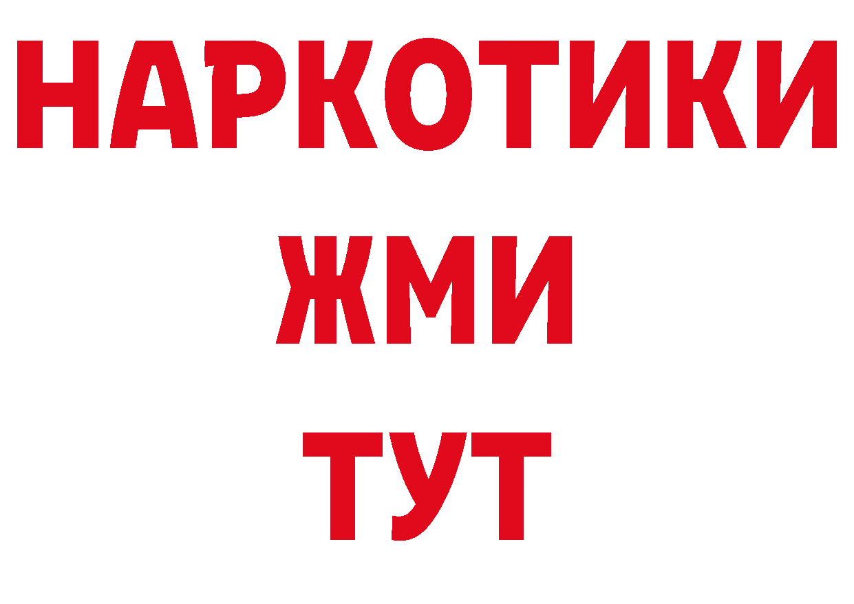 Печенье с ТГК конопля рабочий сайт дарк нет кракен Боровск